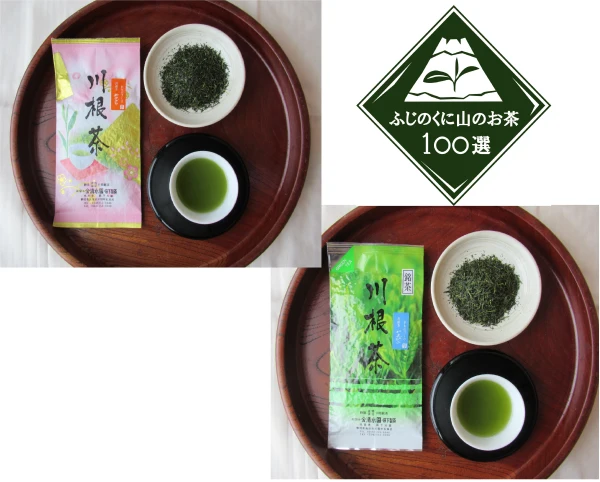 【冬ギフト】川根茶煎茶２種セット「あさぎり/やまびこ」