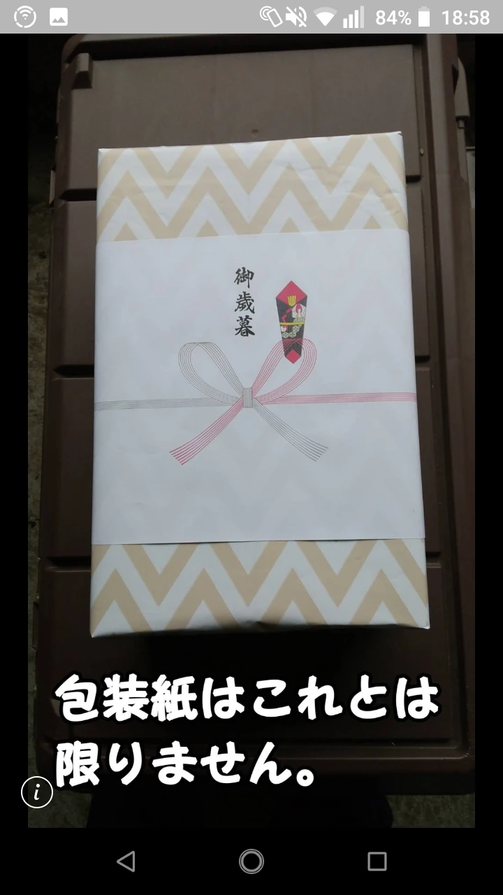 送料無料‼️令和5年青森県産まっしぐら5kg×2
