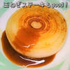 肉厚ジューシー♪大きな淡路島新玉ねぎ（３Lサイズ）　１０ｋｇ