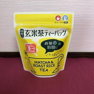 【有機JAS認定】オーガニック　玄米茶ティーバッグ