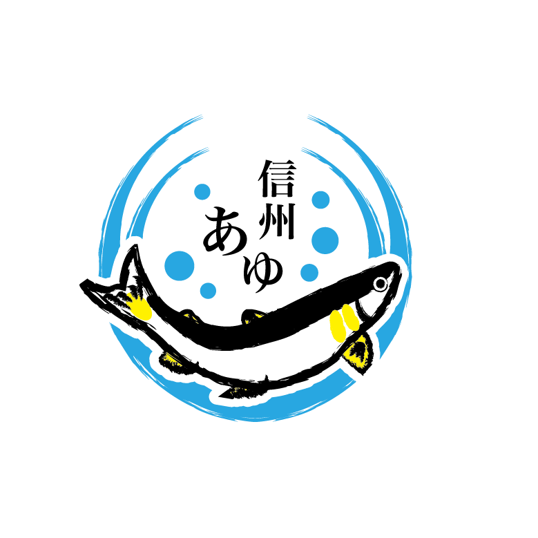 冷凍 超レア 限定生産の 信州あゆ 小鮎 天ぷらやアヒージョに 農家漁師から産地直送の通販 ポケットマルシェ