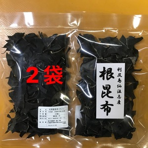 【送料無料】根昆布（利尻島仙法志産）100g 2袋