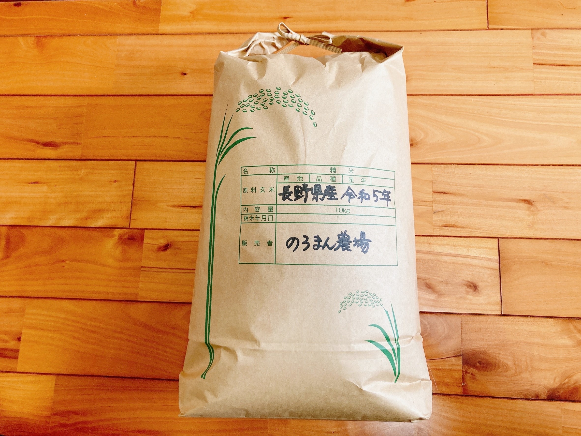 [新米]つや姫[特別栽培米]冷めても美味しい! 5kg