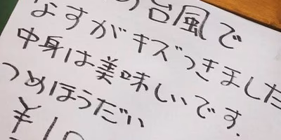 台風被害－なによりもナス達に申し訳ない