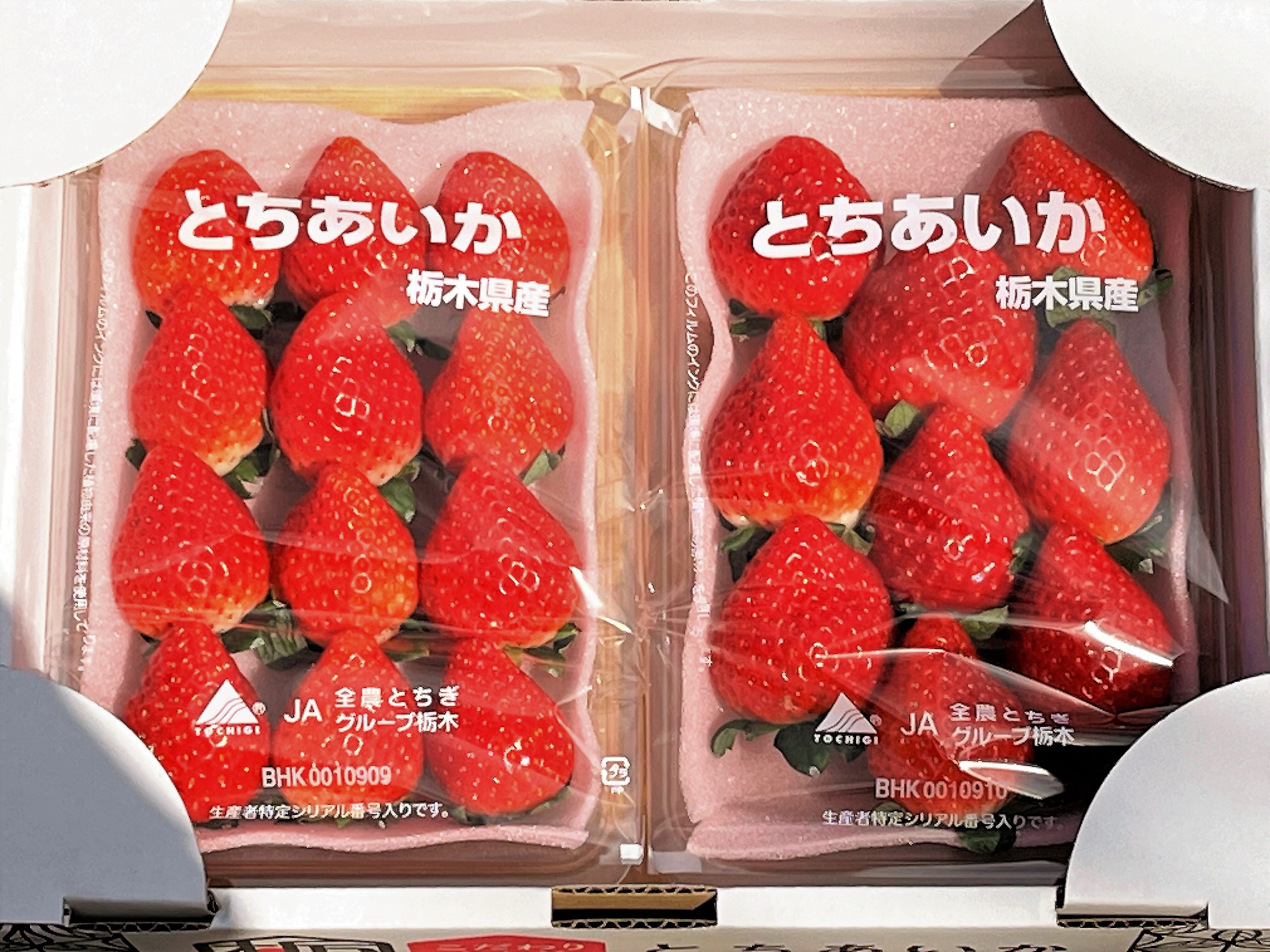 とちあいかの産直通販・お取り寄せ商品｜ポケットマルシェ｜産地直送で