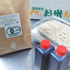 信州安曇野の農家レストランから～人気の生そばと有機米のセット！！！