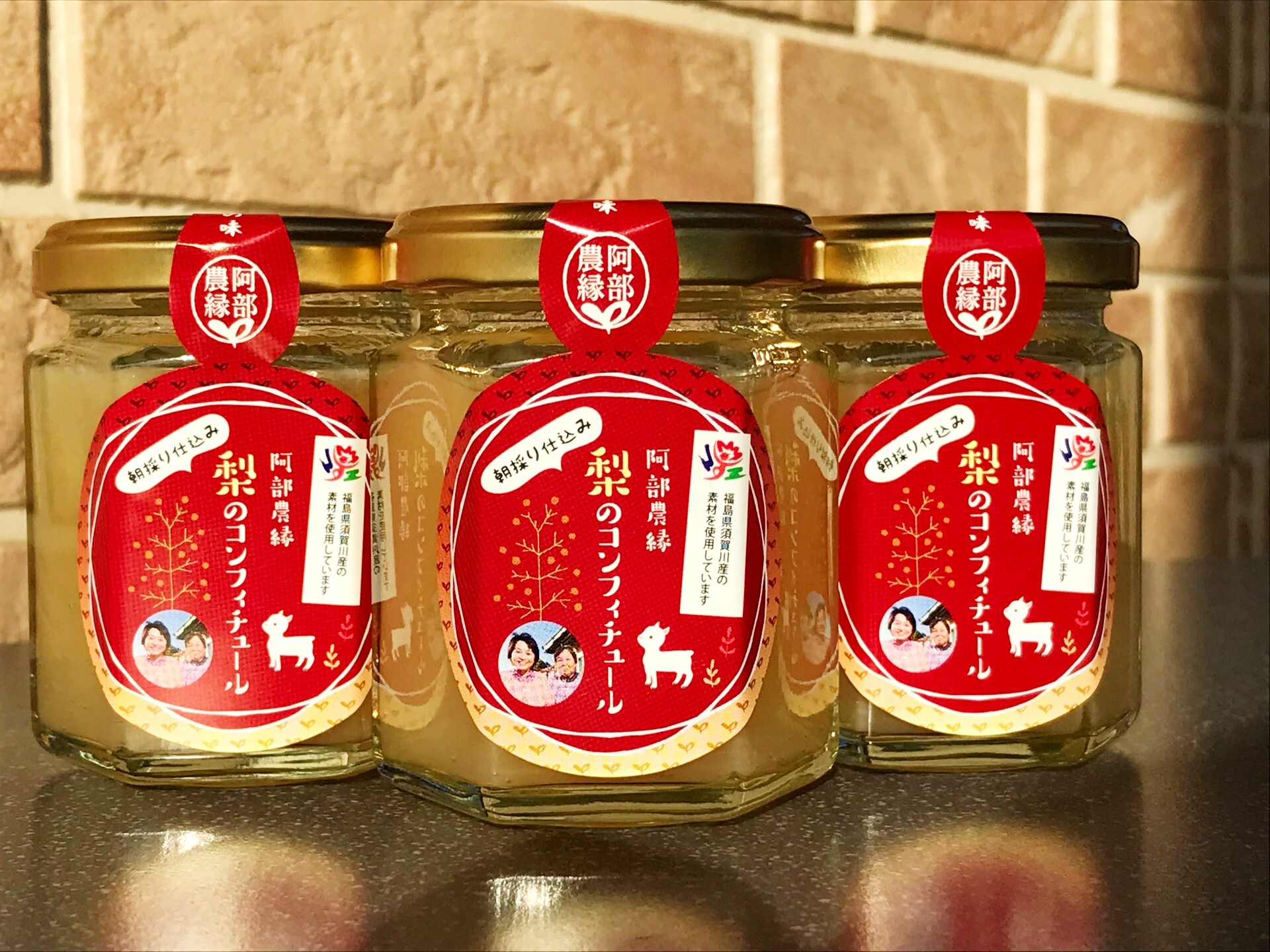 ラフランスの産直通販・お取り寄せ商品｜ポケットマルシェ｜産地