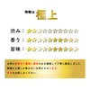 【送料無料】極み／100g 松田製茶 最高級茶葉 ギフト対応可