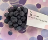 【濃厚】フレッシュブルーベリー6パックセット