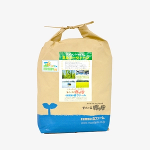 【令和5年産新米】スプリングライスミルキークイーン無洗米5kg【低農薬米】