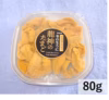 【最終特価! 80+100g】冬の生うに（訳あり品）おまけ付き