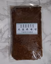 2年熟成　自然栽培大豆使用　農家手作り大豆米味噌