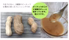 【ポストにお届け】濃厚なコクのピーナッツドレッシング　オリジナル