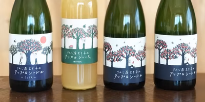 とっておきの日、あこがれのシードル