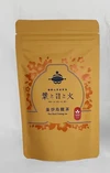 釜炒烏龍茶「葉と日と火」（リーフ）