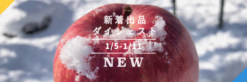 雪林檎様 オーダーウィッグ 確認用ページ りんご様オーダー確認用 【雪