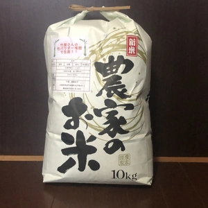 令和2年産広島県産ヒノヒカリ10kg玄米　100%有機堆肥で生産