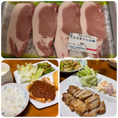 みんなの投稿の画像