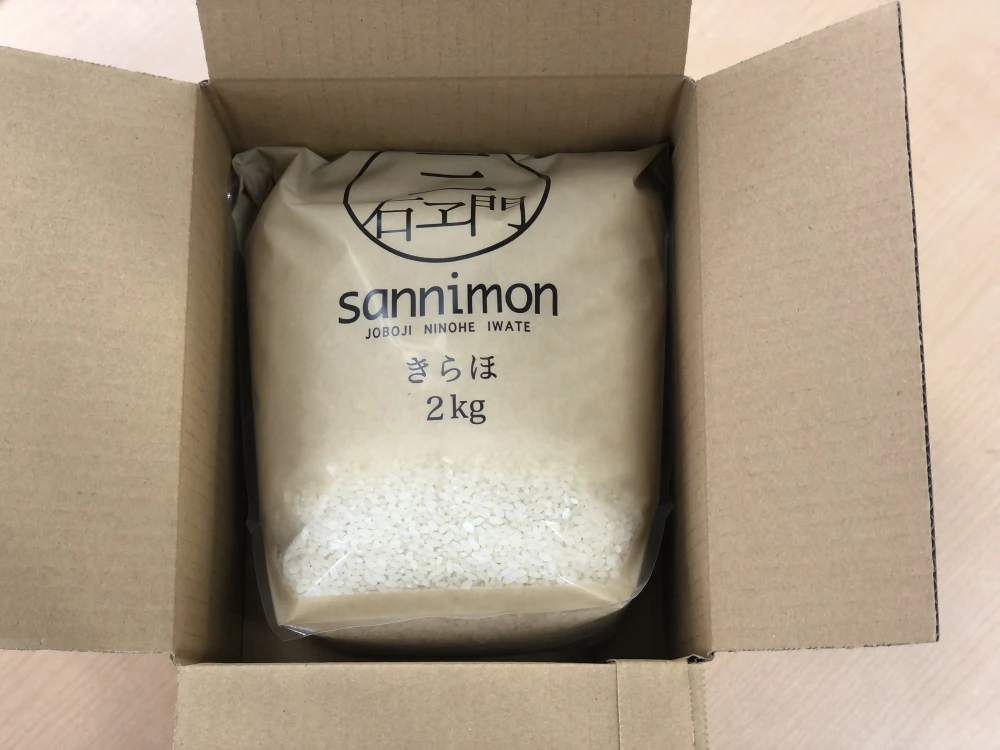 【定期】米作り３０年の名人絶賛！もっちり甘い「きらほ」白米