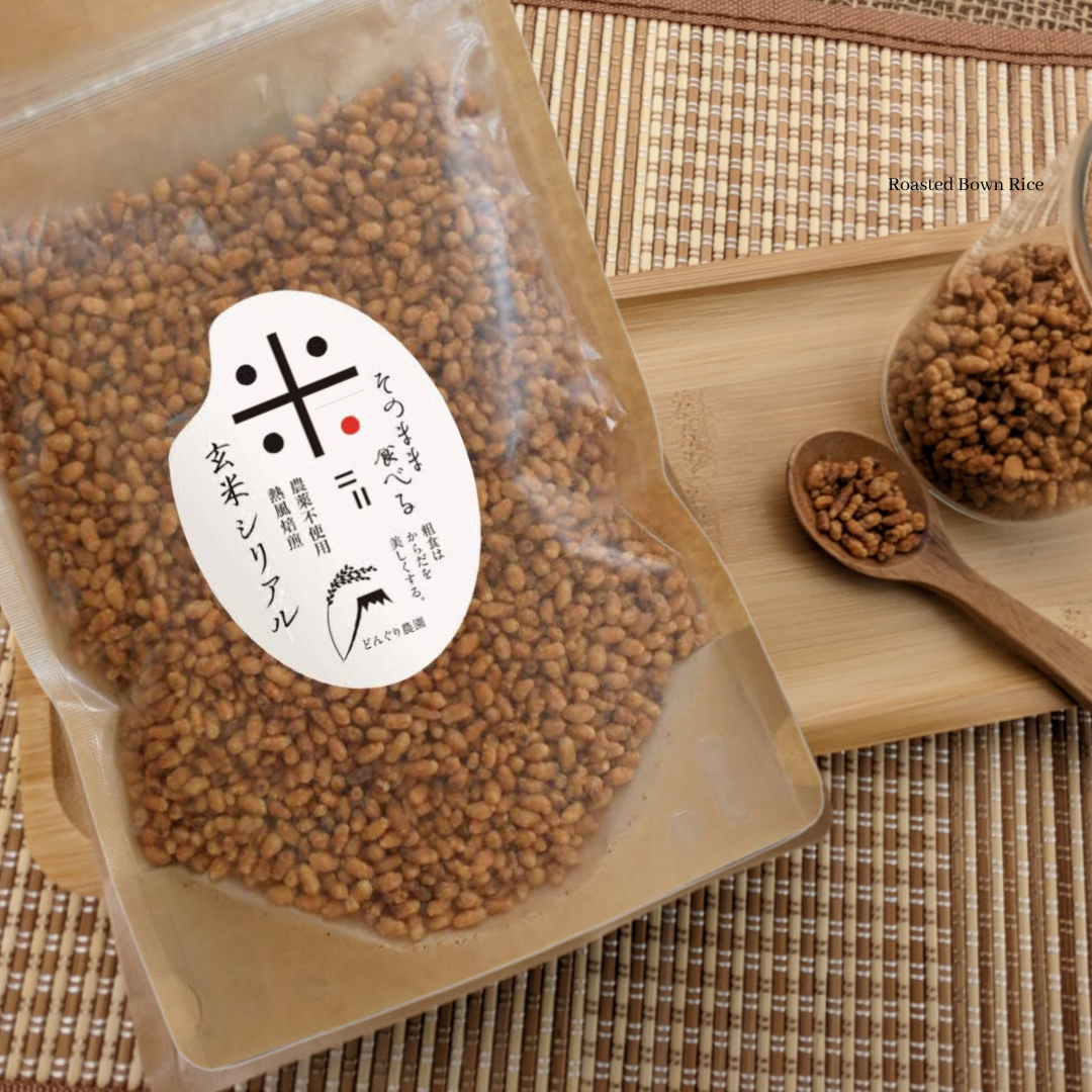 玄米シリアル（煎り玄米）｜その他の加工食品の商品詳細｜ポケット