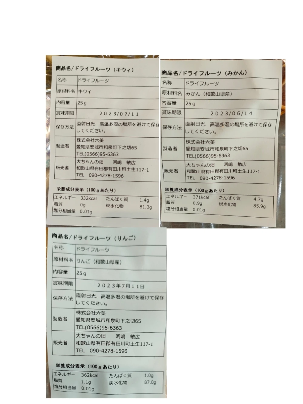 レア品付）ちょっと訳あり‼️2月から食べる柑橘❢5種春爛漫よくばりセット