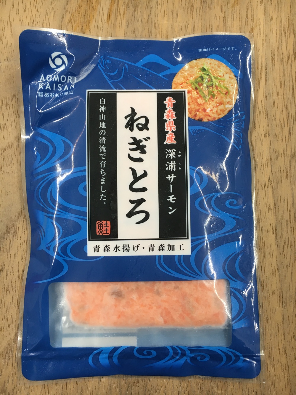 青森サーモン】ねぎとろ〈たたき身〉（100g/袋）｜鮭・サーモン・海