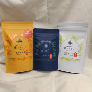 「葉と日と火」三葉セット（リーフ）