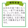 【沖縄・国頭村】やんばるバナナ★農薬・化学肥料は不使用★（品種：アップルバナナ）