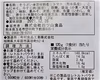 【送料無料】熊本県有明ファーム産トマト使用　牛すじのトマトぼっかけ×１個