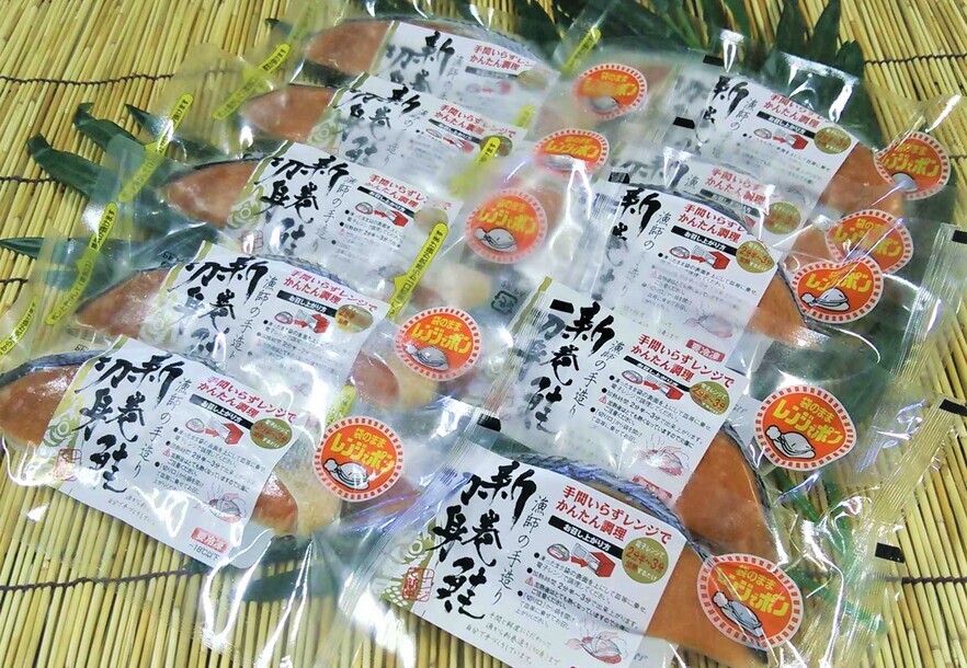 北海道宗谷産！新巻鮭切身レンジでポン！100g×1パック | 農家漁師から産地直送の通販 ポケットマルシェ