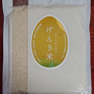 有機栽培・無農薬・富山県産コシヒカリ　白米（精米済）真空パック入り！
