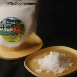 【3個セット】一度使ったら、、、おくだ荘の井田塩
