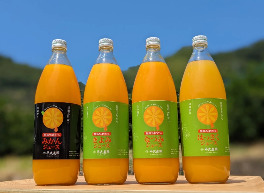 選べる！無添加１００％柑橘ジュース　1000ml×1本 〜　お取り寄せ｜みかん