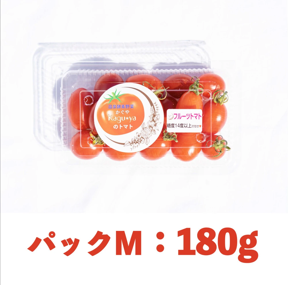 【温泉酵素野菜】Kagu＊yaのプレミアムトマト
