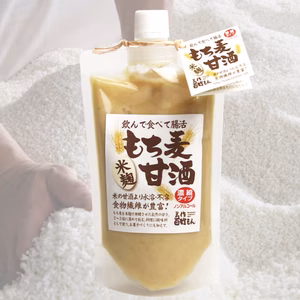 もち麦米麹甘酒 l 岡山県産
