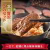若狭牛５部位お試し極み焼肉セット350g(70g×5） 特製焼肉のタレ90ml付