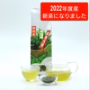 【毎日の食事に】静岡一番茶やぶきた棒茶　お徳用400g袋入