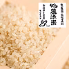 【R2新米】【10%OFF】無農薬の新潟コシヒカリ（精米5kg）＃学校給食