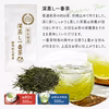 【宅配便】冬ギフト 限定製法3種リーフセット　静岡 牧之原