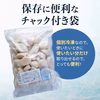 北海道噴火湾産ほたて貝柱 訳ありフレーク  250g