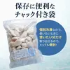 【期間限定】【送料無料】北海道オホーツク産ほたて貝柱　1kg(約40-60粒)