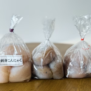 3人の「生芋こんにゃく」食べ比べセット【数量限定】
