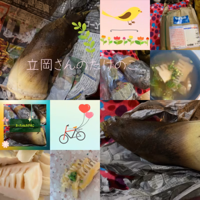 みんなの投稿の画像