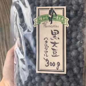 【黒大豆単品】クロダマル