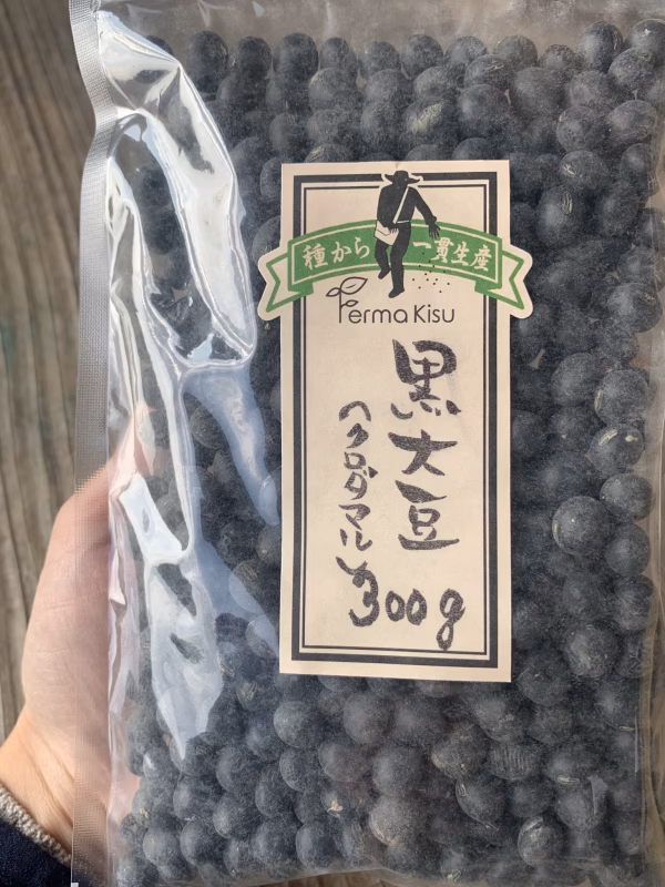 【黒大豆単品】クロダマル