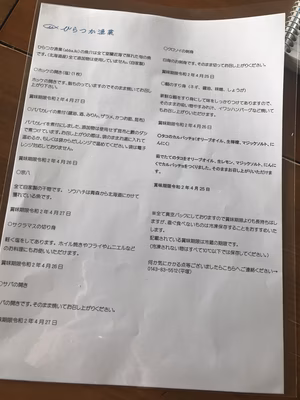 みんなの投稿の画像