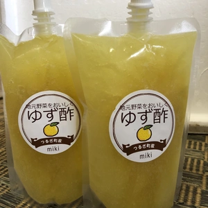 【無農薬】在庫処分セール柚子　果汁100% 200ml×5