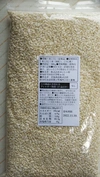 甘い甘酒が作れる 乾燥米麹 国産米使用