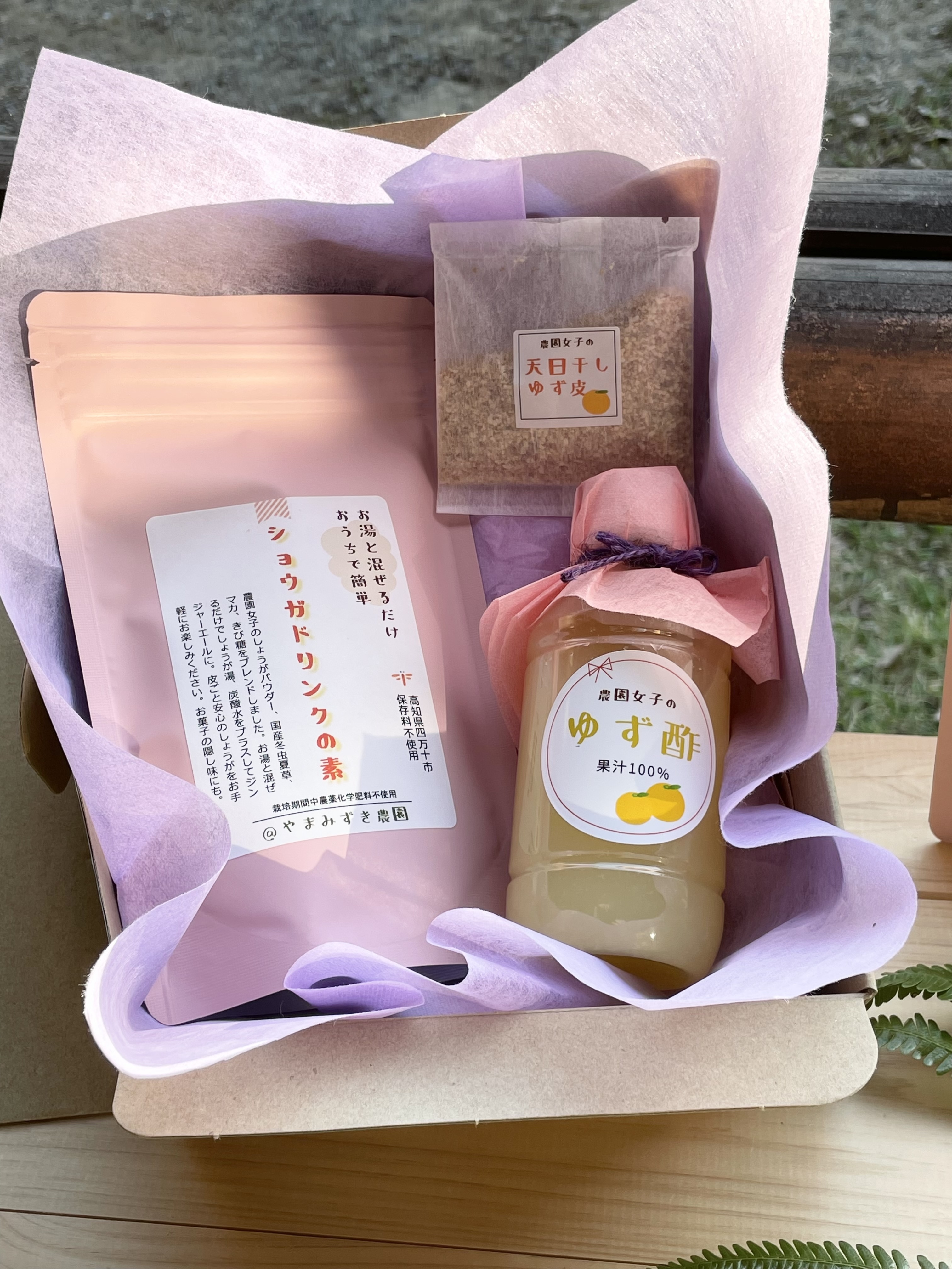 加工食品のセットの通販・お取り寄せ商品｜加工食品｜ポケットマルシェ