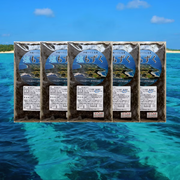 【送料無料】塩もずく｜沖縄県うるま市